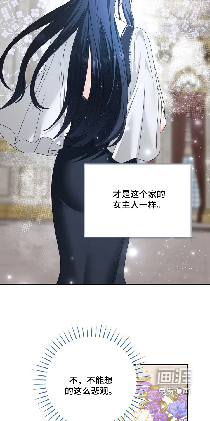 第64话4