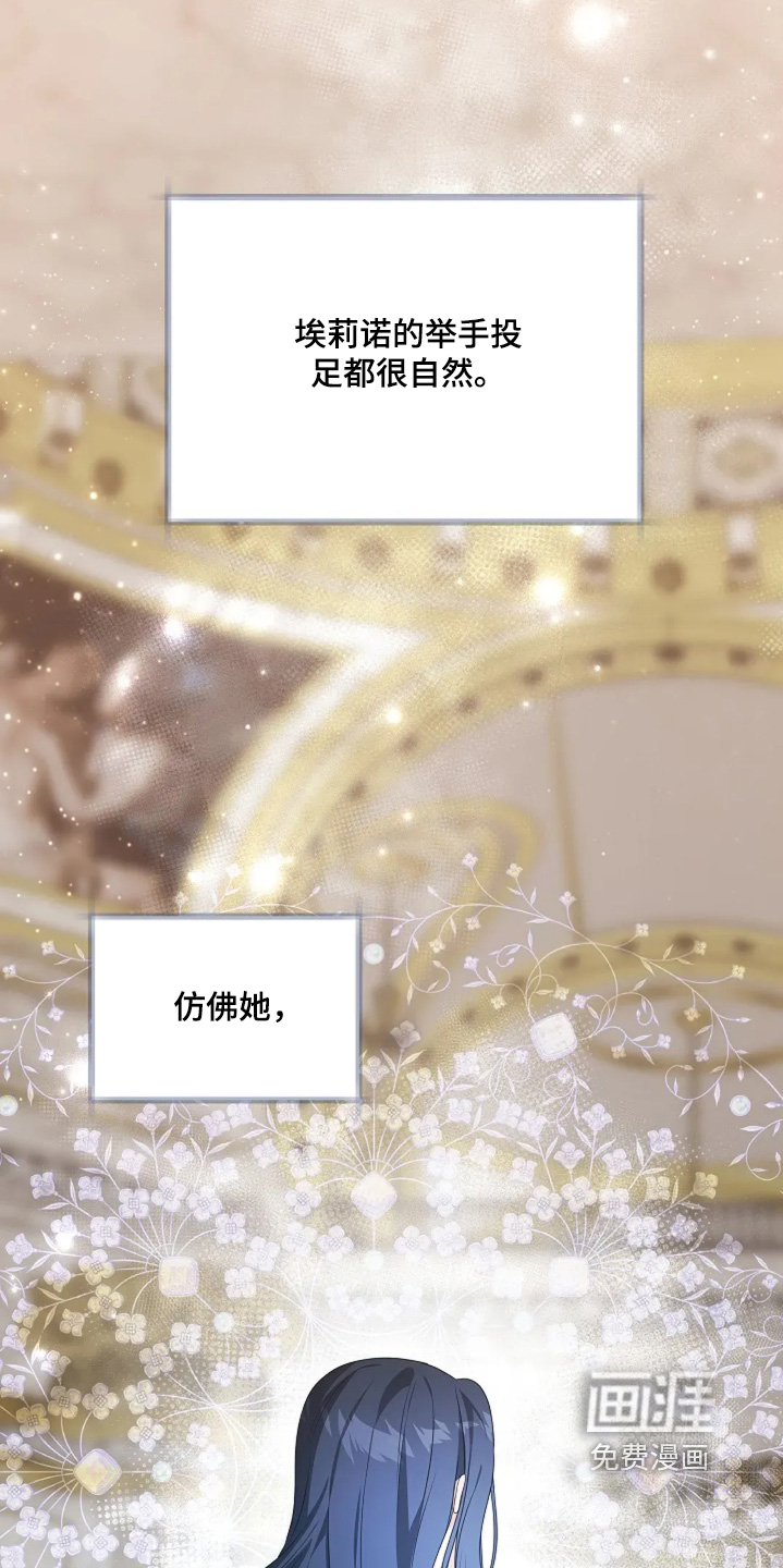 第64话3