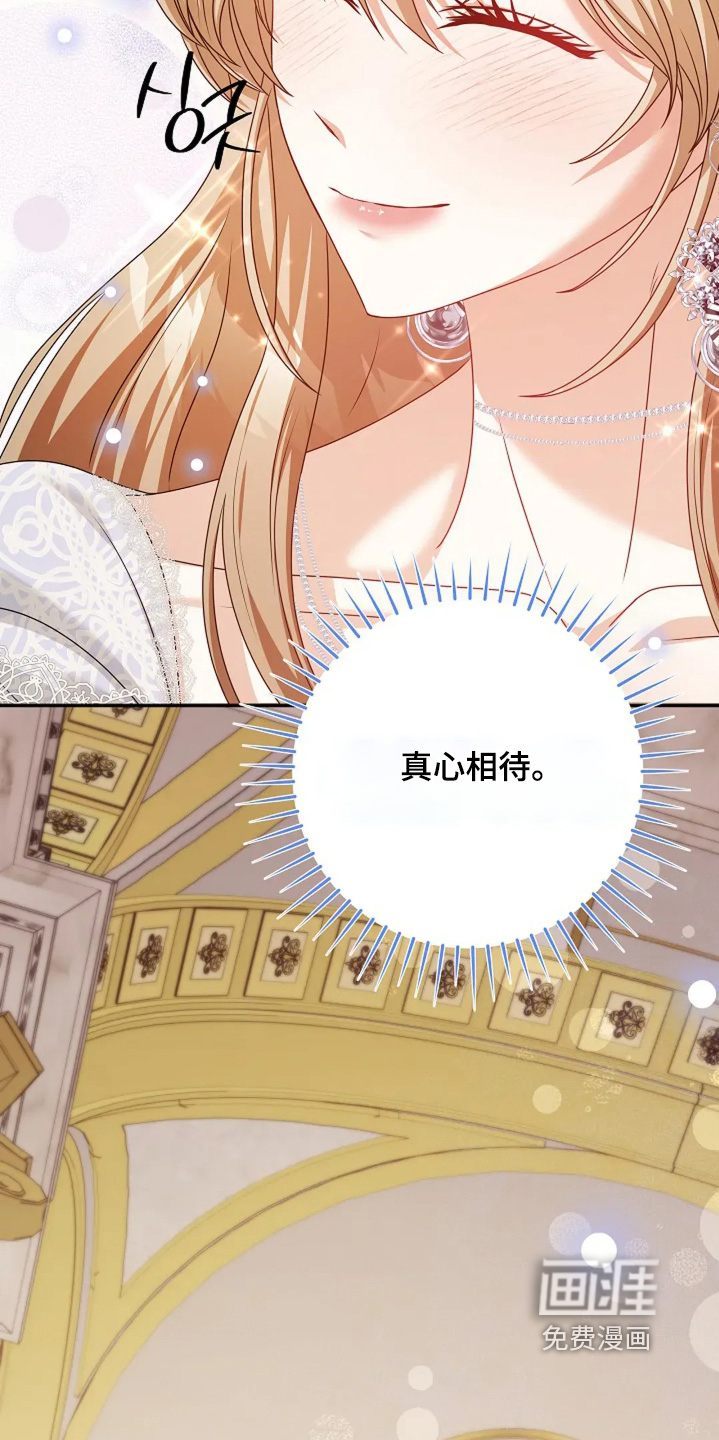 第64话8