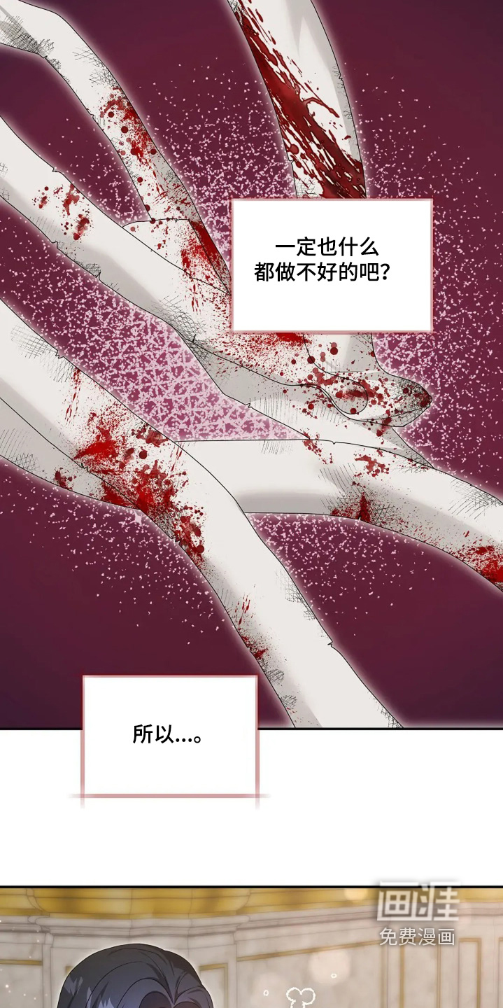 第64话6