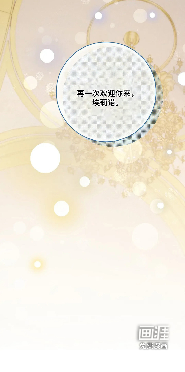 第64话9