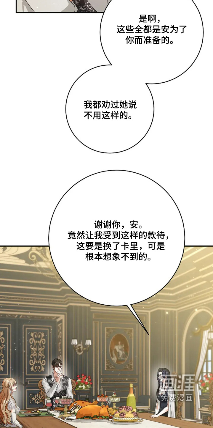 第64话13