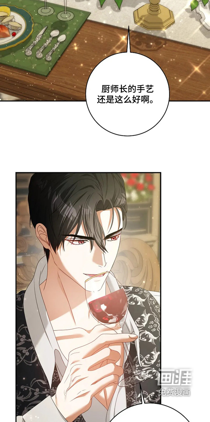 第64话12