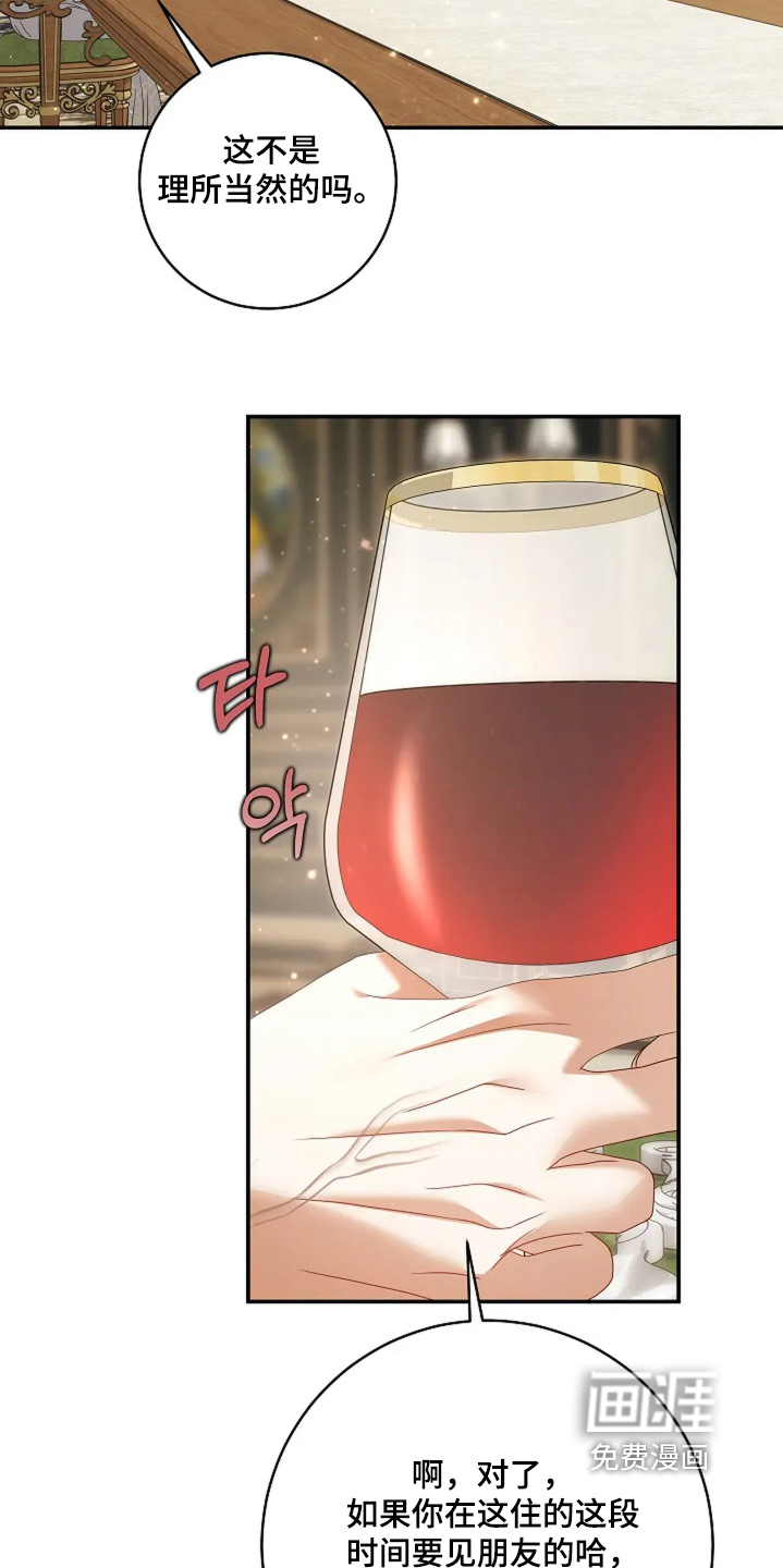 第64话14