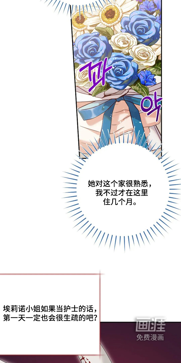 第64话5
