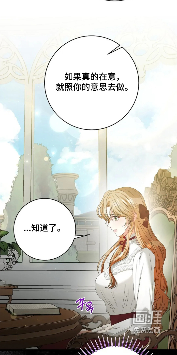 第61话26