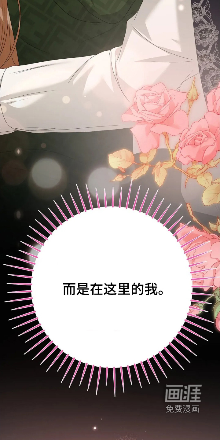 第61话3