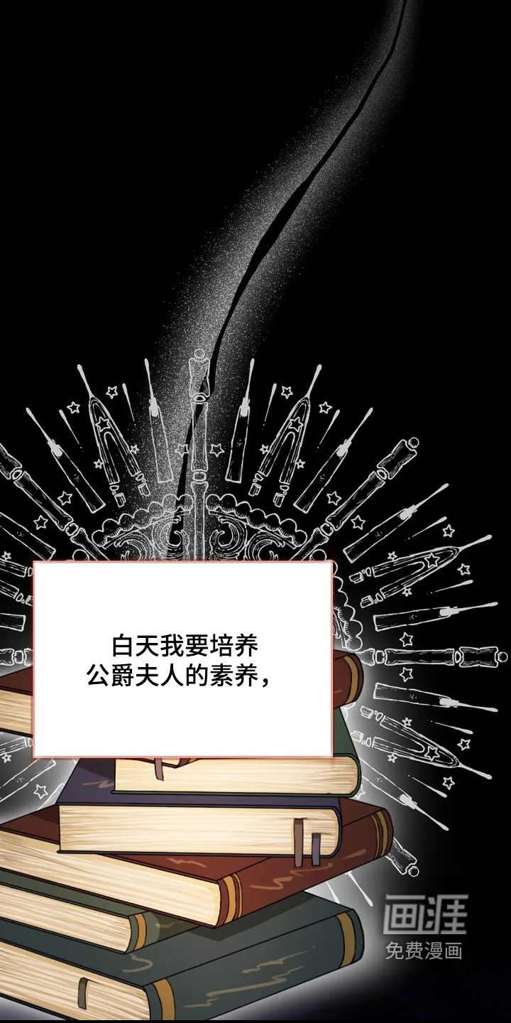 第61话12