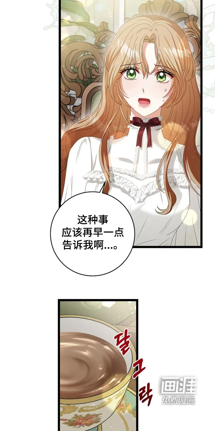 第61话17