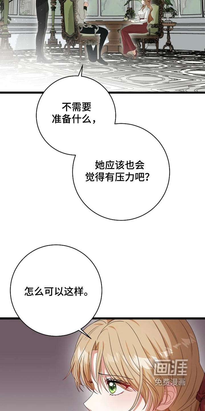 第61话20
