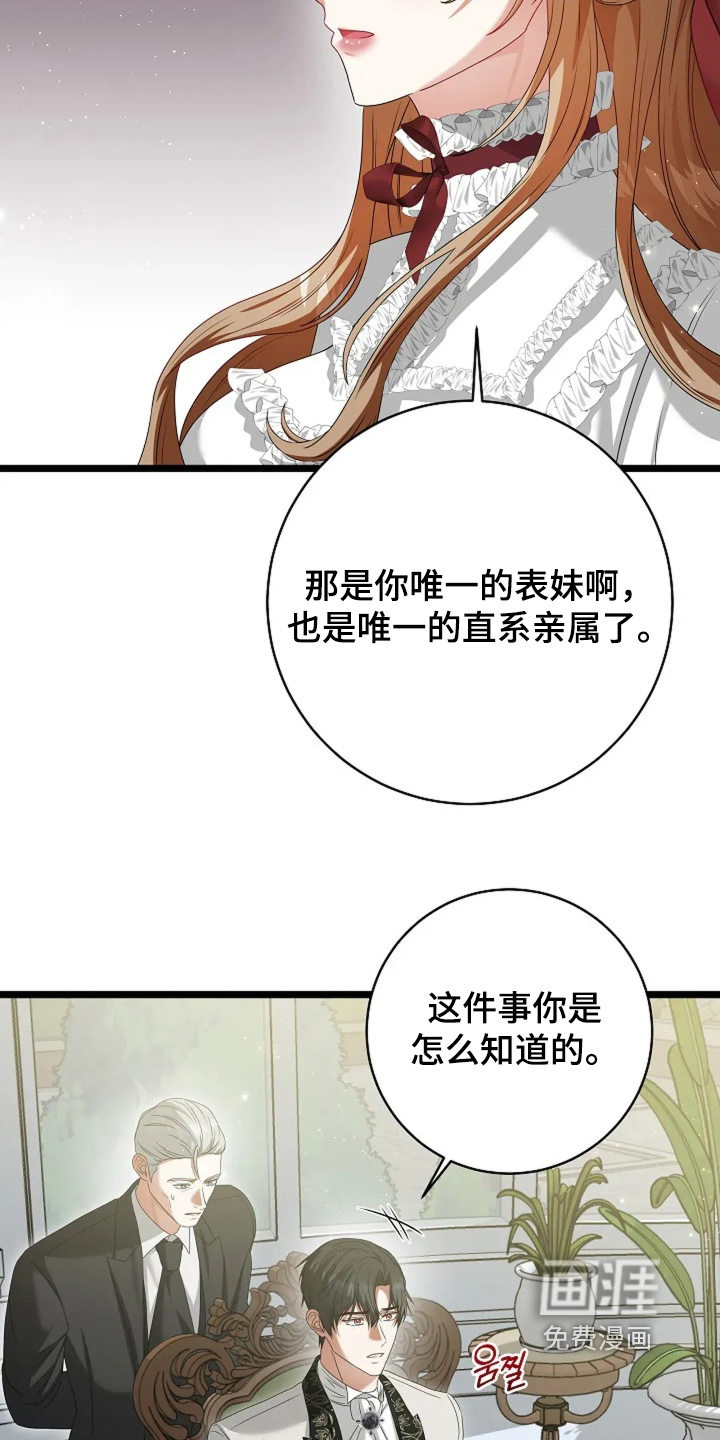 第61话21