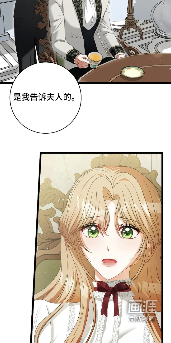 第61话22