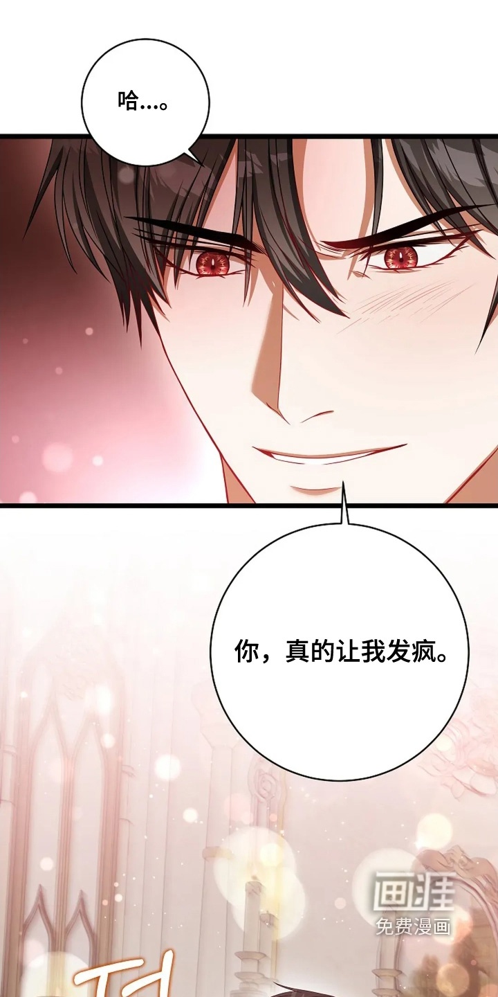 第61话8