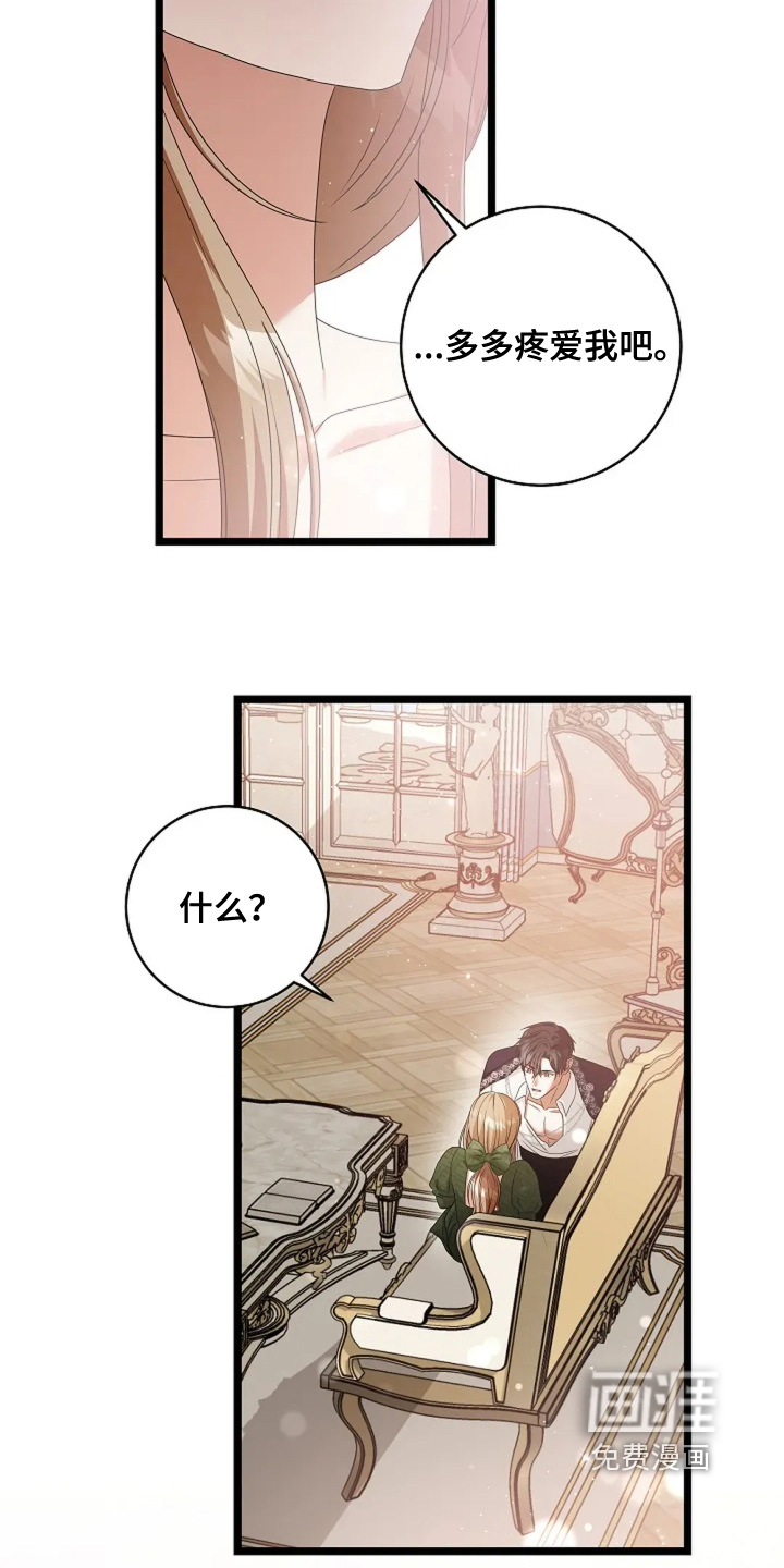 第61话5
