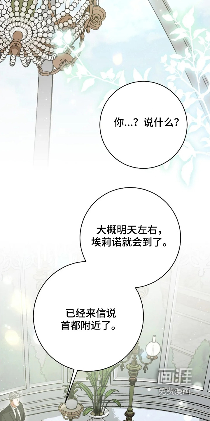 第61话15
