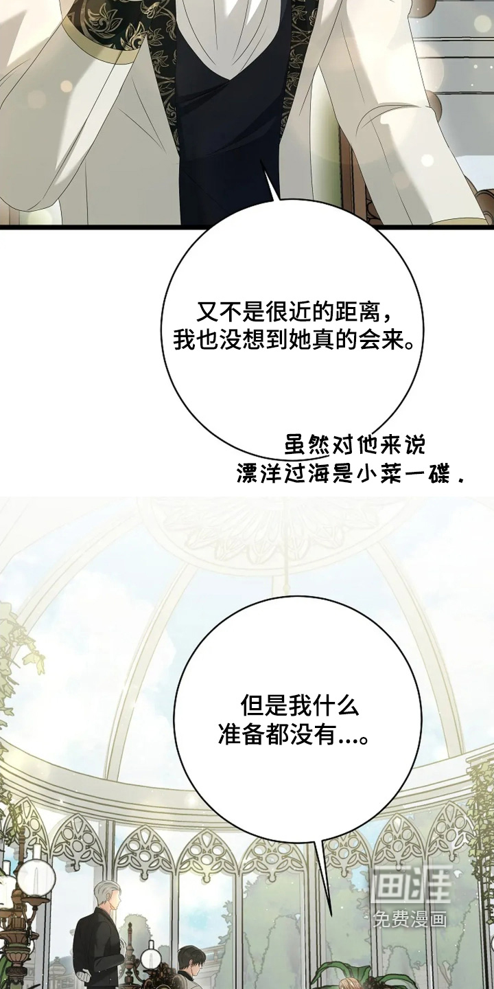 第61话19