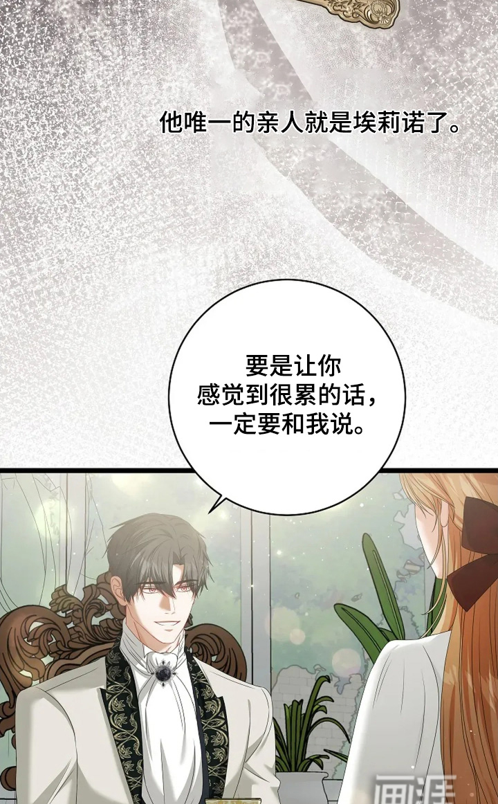第61话28
