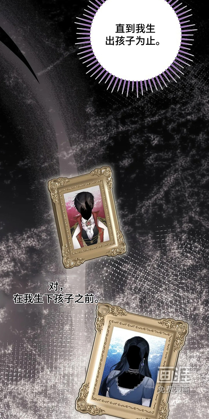 第61话27