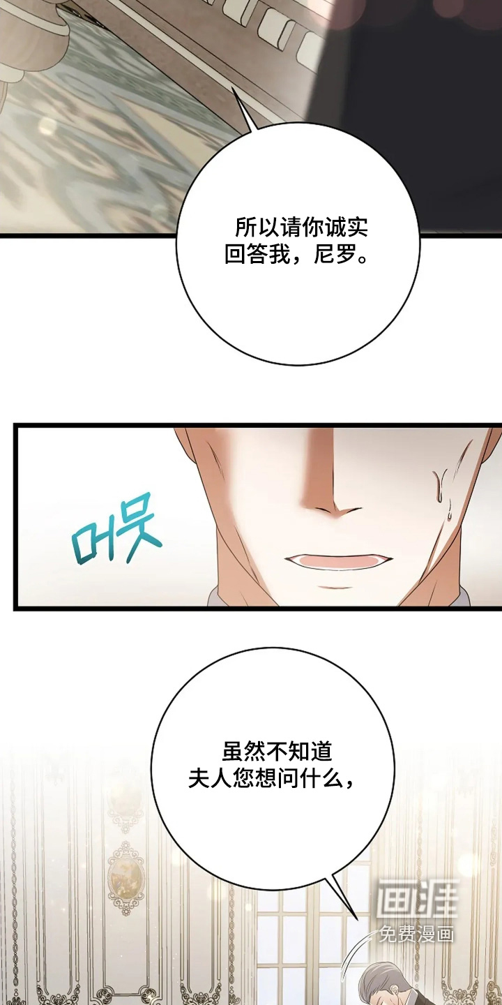 第57话10
