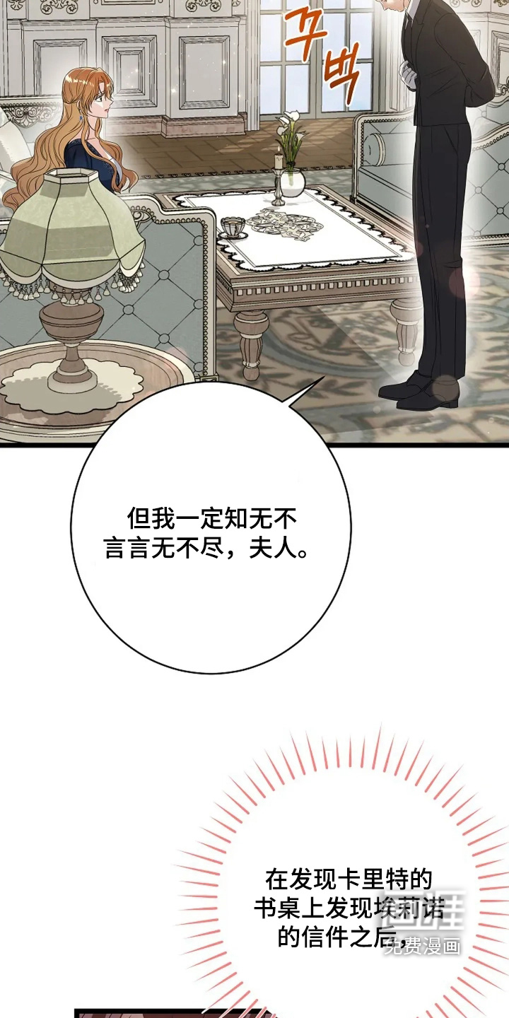 第57话11