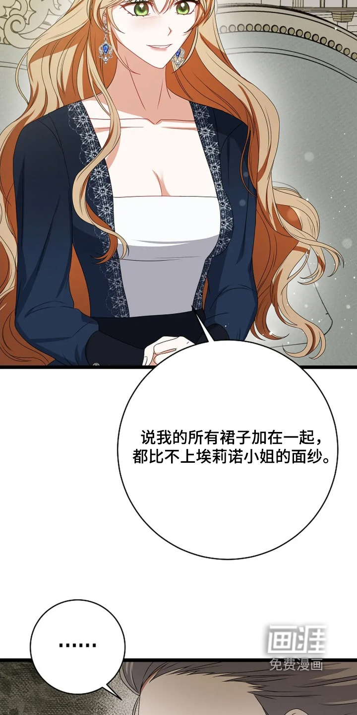 第57话17