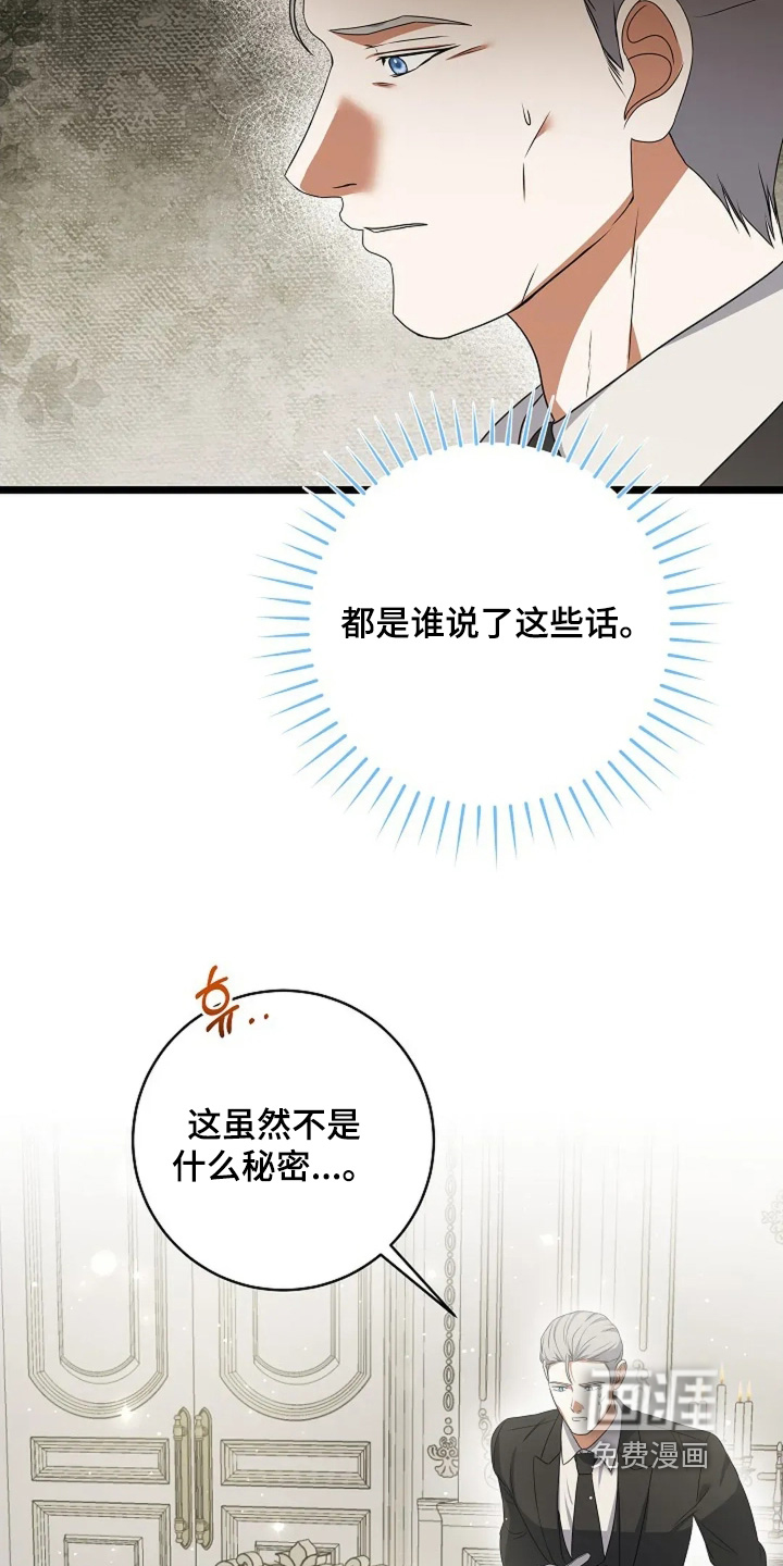 第57话18