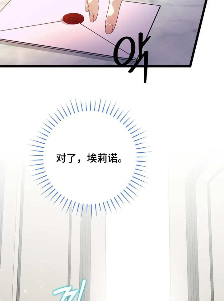 第57话3