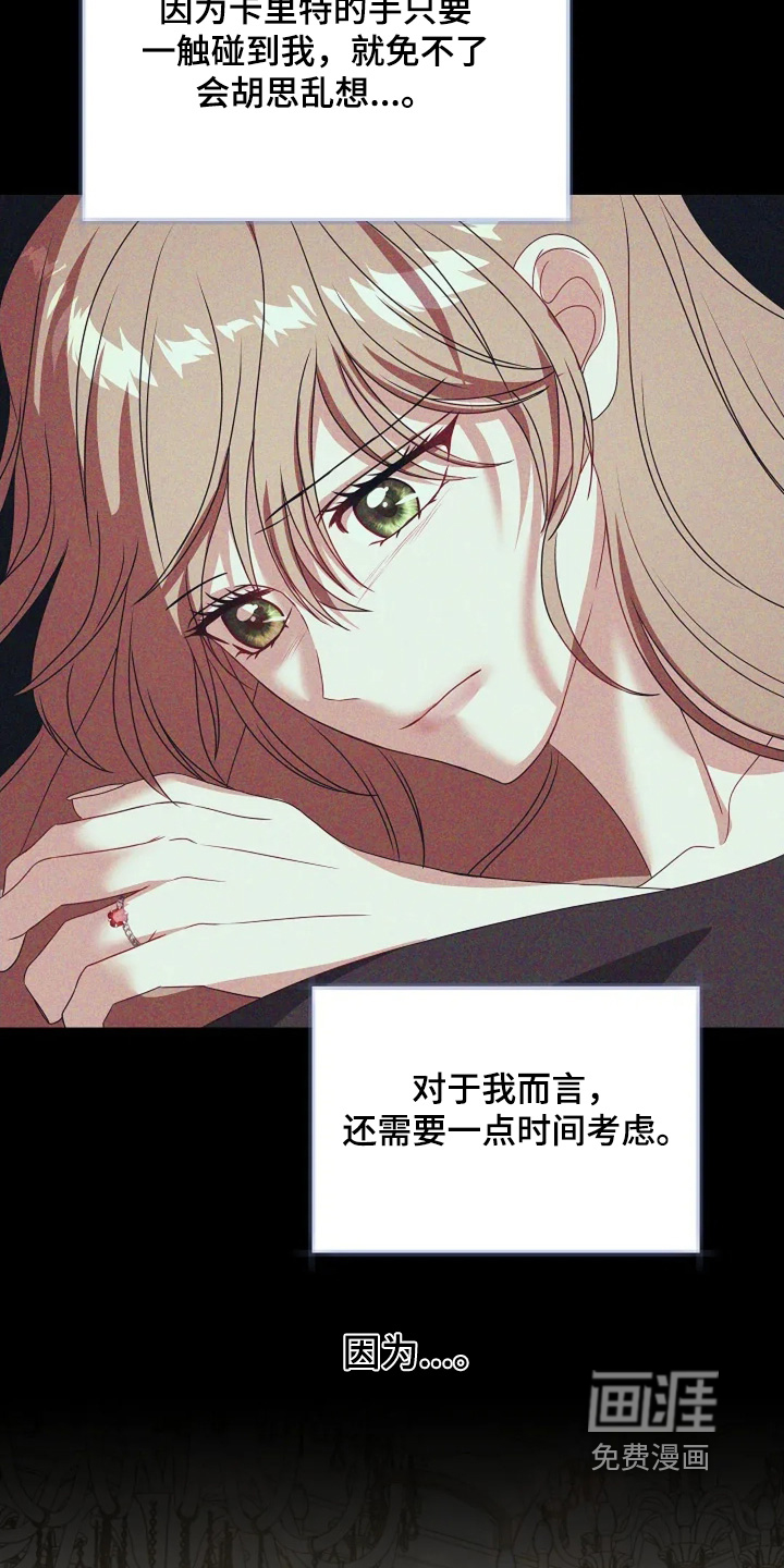 第57话14