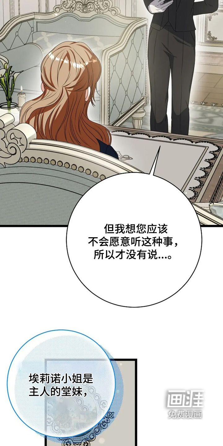 第57话19