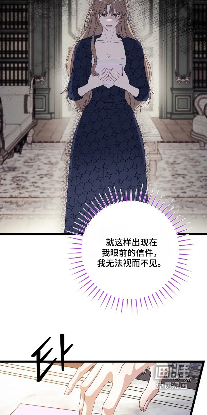 第57话2