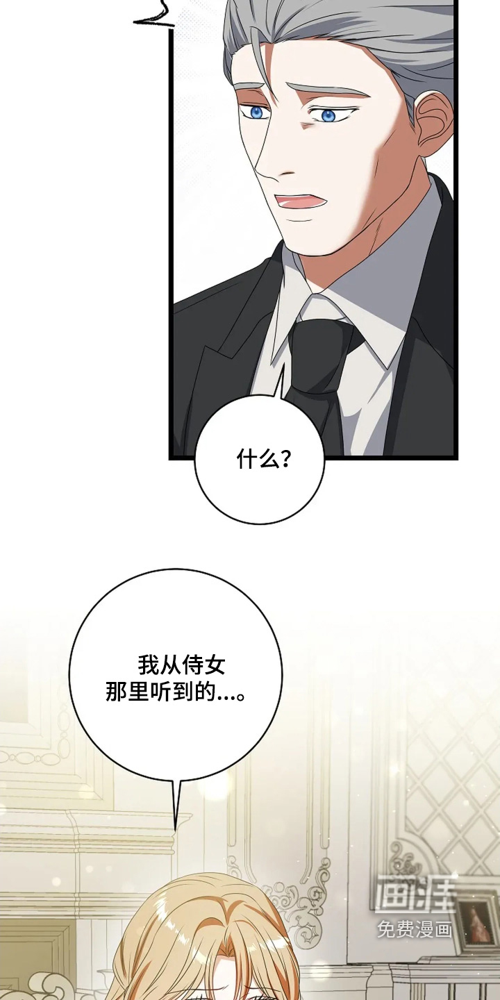 第57话16