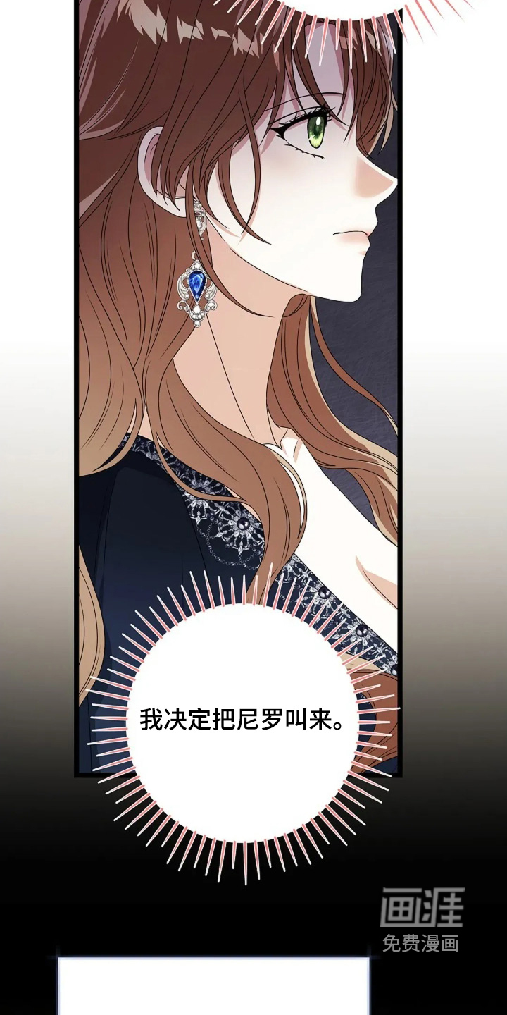 第57话12
