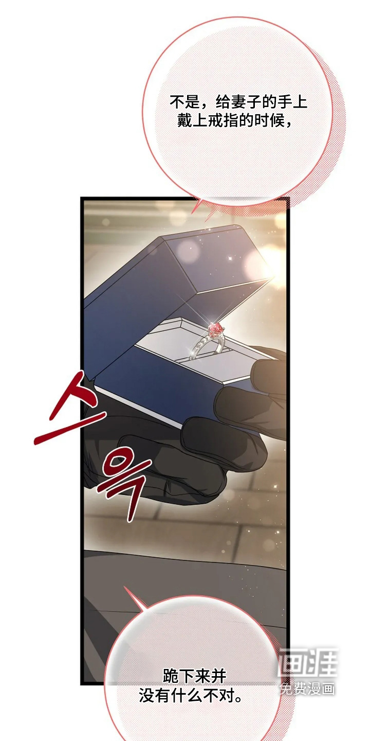 第55话5