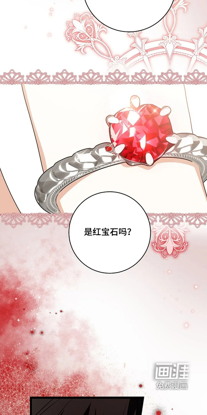 第55话12