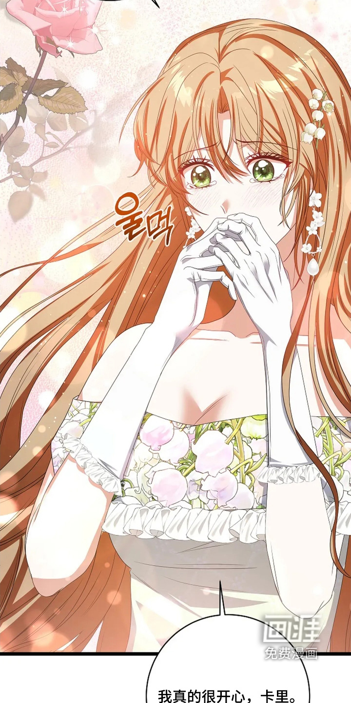 第55话9
