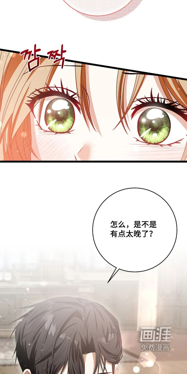 第55话6