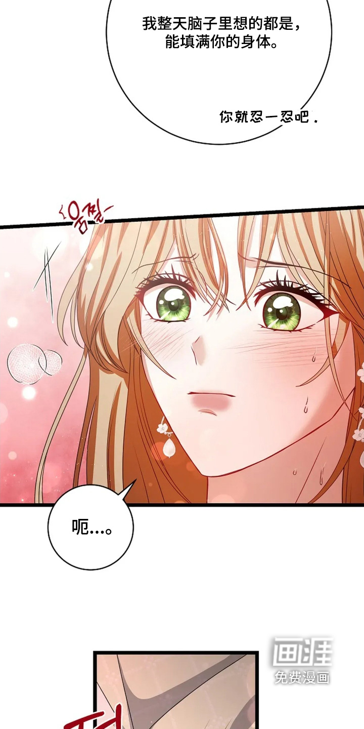 第55话18