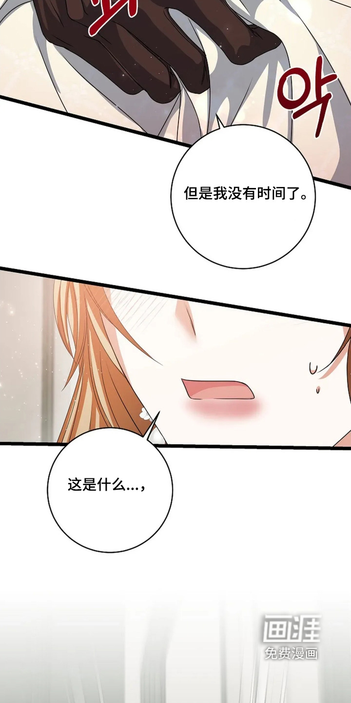 第55话21
