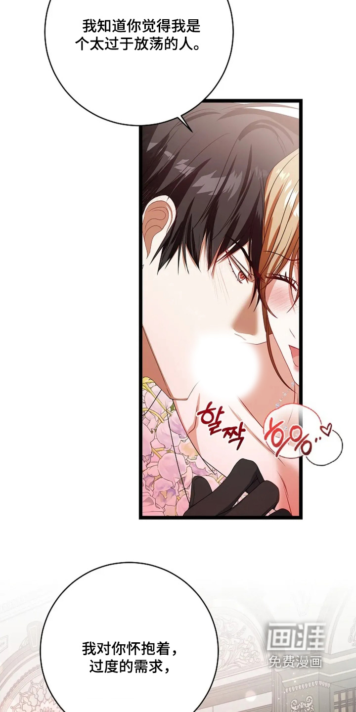 第55话15