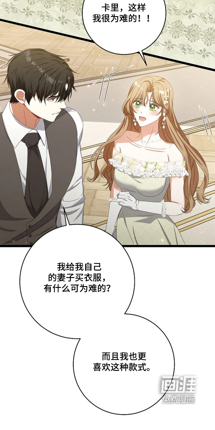 第52话22