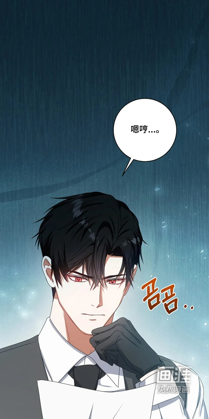 第52话19