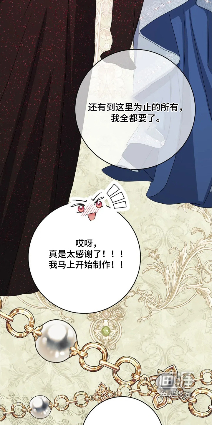 第52话21