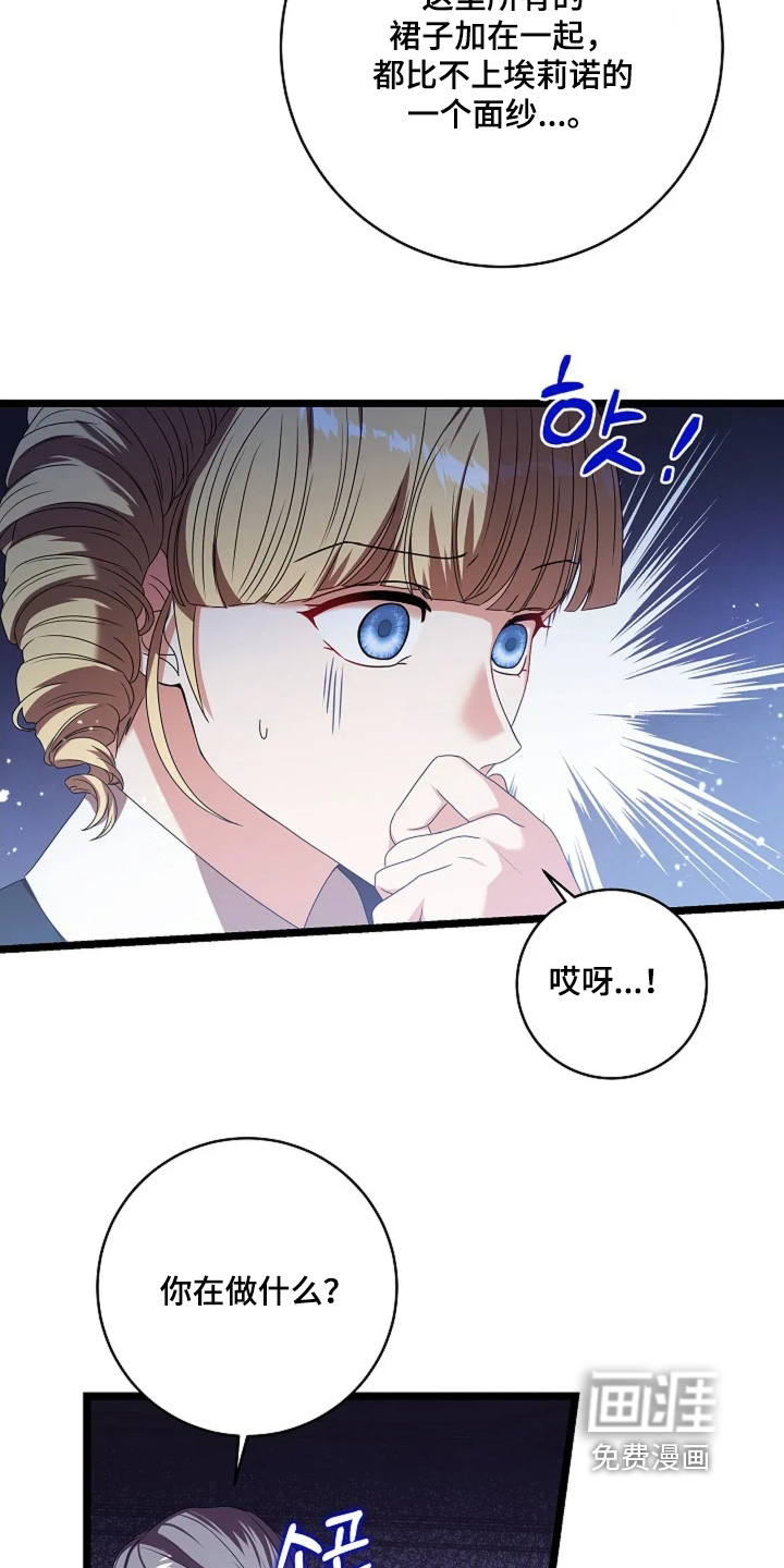 第52话2