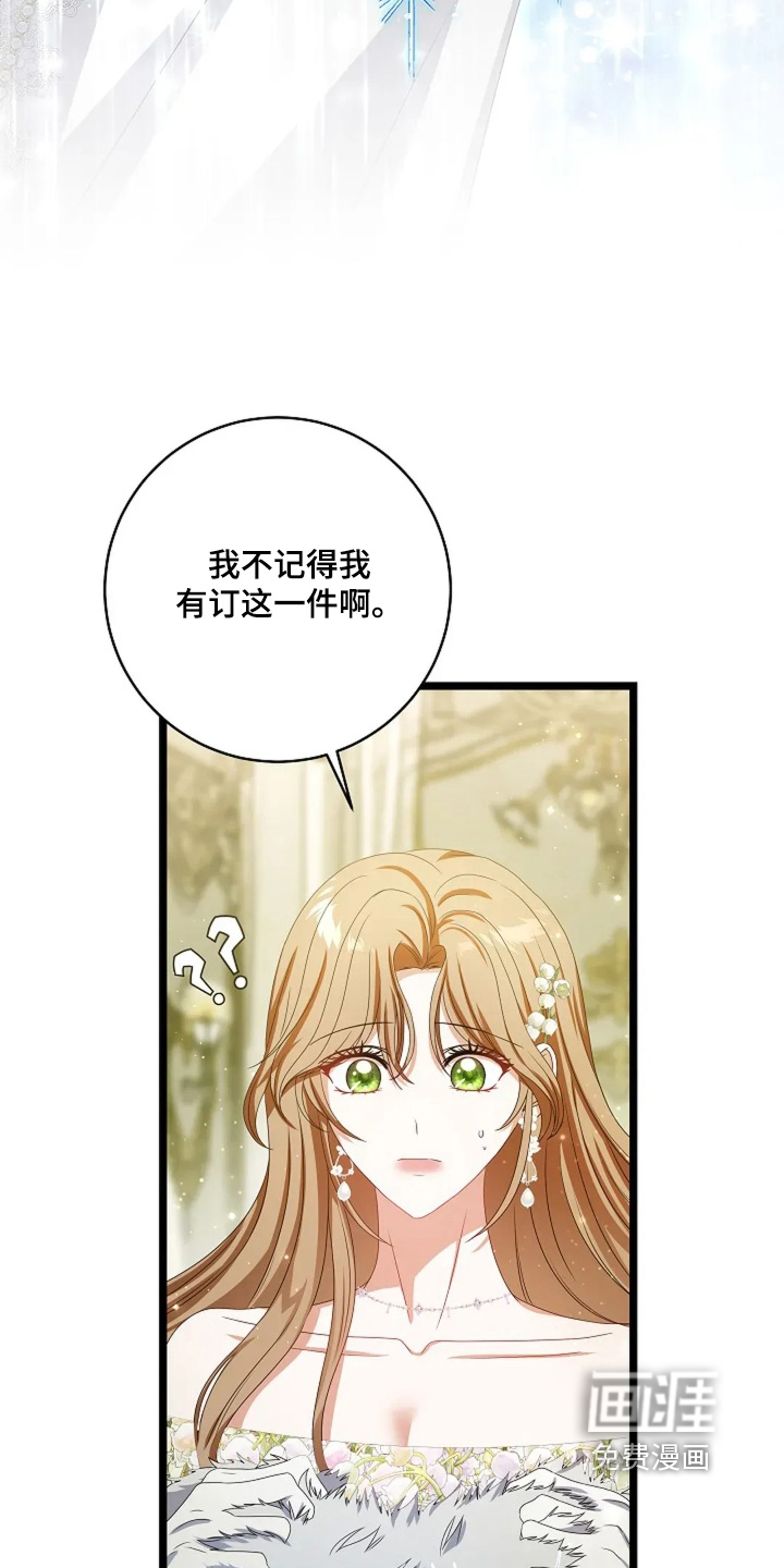 第52话8