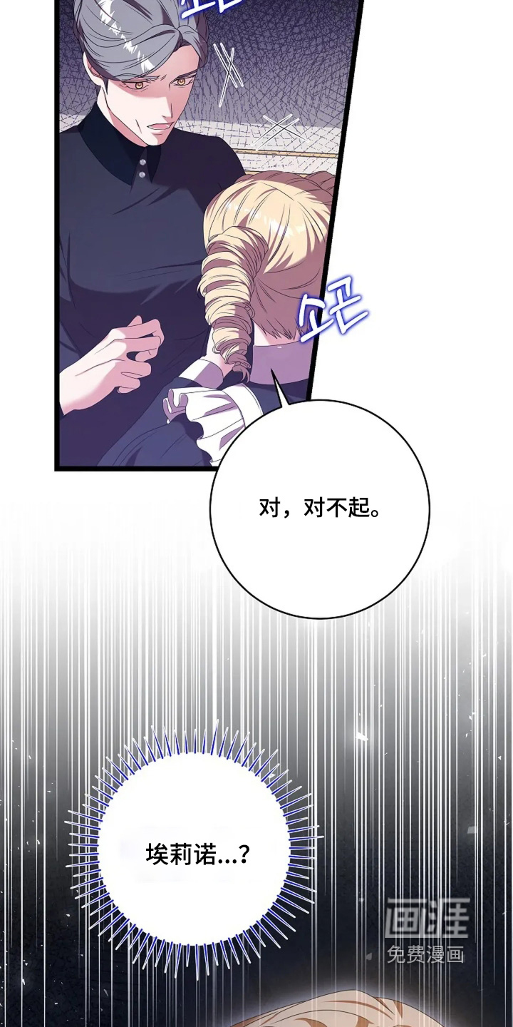 第52话3