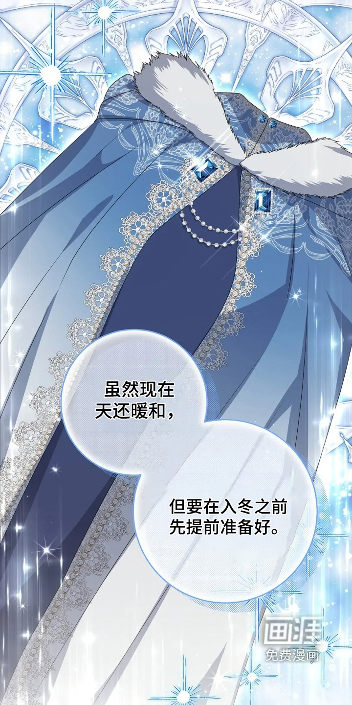 第52话7