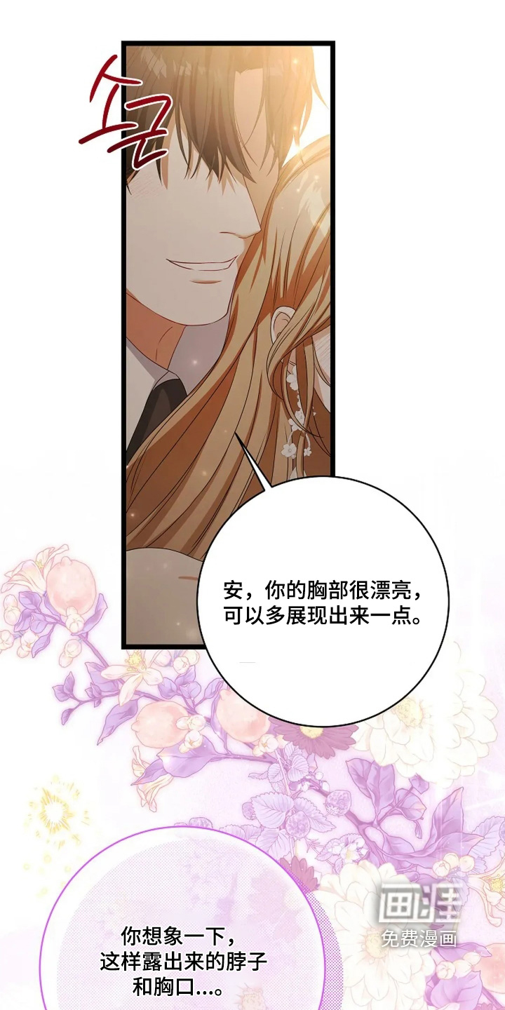 第52话23