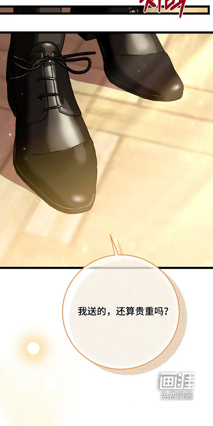 第52话10