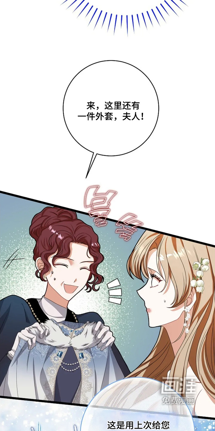 第52话5