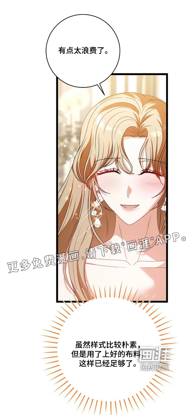 第52话0